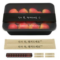 도나앤데코 PP내열 도시락용기 블랙 한칸 + 띠지스티커 블랙 식사꼭챙겨드세요 + 크라프트 대나무젓가락 식사 꼭 챙겨드세요, 1세트, 도시락 10p + 스티커 10p + 젓가락 10p
