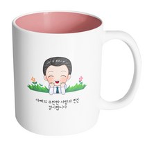 핸드팩토리 풀밭아빠 아빠의무한한사랑과헌신감사합니다 머그컵, 내부 파스텔 핑크, 1개