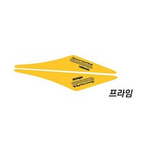 달구름 싼타페 프라임 리플렉터 데칼 스티커 블루 레드 엘로우 레드(2조각 한대분, 1세트