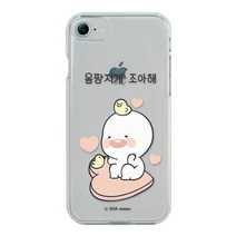 핸드허그 옴팡이 휴대폰 젤리 케이스