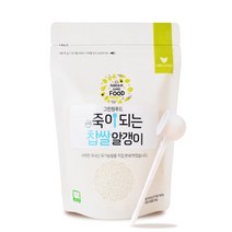 그린원푸드 죽이되는 찹쌀알갱이 이유식용쌀, 1개