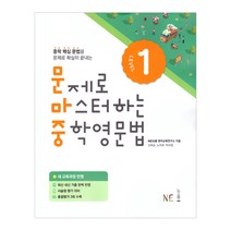 문마중 추천 인기 판매 순위 TOP