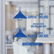 디자인엠 오픈앤클로즈스티커 램프, 딥블루