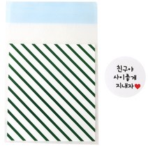 황씨네도시락 접착 스트라이프 봉투 그린 50p + 스티커 화이트원형 친구야 사이좋게 지내자 50p, 1세트