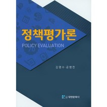 핫한 윤철신감정평가이론 인기 순위 TOP100 제품들을 확인하세요