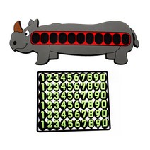 앤티스 귀여운 동물 주차 번호판, 코뿔소, 1개