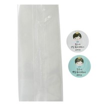 황씨네도시락 투명M봉투 100p + 스티커 왕관 보이 100p, 1세트