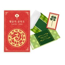 럭키심볼 행운의 네잎클로버 생화 고급카드세트, 행운의 삼족오, 2세트