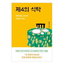 EBS 수능완성 제2외국어&한문영역 베트남어1(2022)(2023 수능대비), 제2외국어, EBS한국교육방송공사