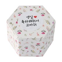 황씨네도시락 꽃 육각 포장상자 소 20p + 화이트원형 생일축하해줘서 고마워 스티커 20p, 1세트