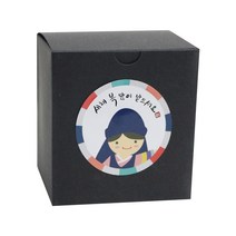 황씨네도시락 쿠키 상자 블랙 20p + 새해 복 한복소년 스티커 20p, 혼합 색상, 1세트