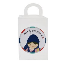 황씨네도시락 투명 손잡이상자 소 10p + 새해복 스티커 한복소년 10p, 혼합 색상, 1세트