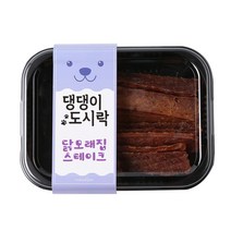 네이처펫 댕댕이도시락 수제간식, 닭모래집 스테이크맛, 1개