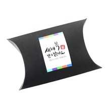 황씨네도시락 반달상자 블랙 10p + 새해복 스티커 사각캘리 10p, 혼합 색상, 1세트