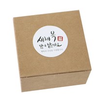 황씨네도시락 모던크라프트 상자 10p + 새해복 스티커 원형캘리 10p, 혼합 색상, 1세트