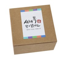 황씨네도시락 모던크라프트 상자 20p + 새해복 스티커 사각캘리 20p, 혼합 색상, 1세트