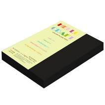 뉴씨플레인 종이문화 양면색상지 No.47 검정색, 200매입
