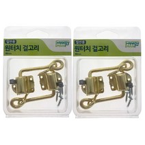 핸디맨 원터치 걸고리 2p, 2개입