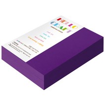 종이문화 양면엠보싱지 다빈치엠보 32절 No.27 퍼플, 220매입