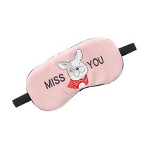 이지웜 미스유 아이스안대 핑크, 1개, 1개입