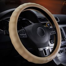 소울랜드 밤부그립 핸들커버, 베이지 + 베이지 스티칭