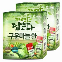 굿허브 프리미엄 구운마늘환 스틱, 3g, 60개입