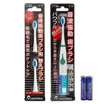 아마데라스 진동칫솔 그린 + 리필 브러쉬 2p + 소니 알카라인 AAA 건전지 2p, K10