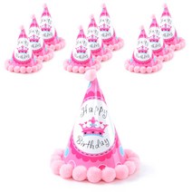 파티쇼 왕관 솜방울 생일고깔모자, 핑크, 10개입