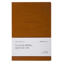 제이케이엠591 오리지널 유선노트, 브라운, 1개