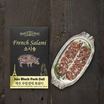 프랑스구르메 무항생제 소시송 슬라이스 소시지, 100g, 1개