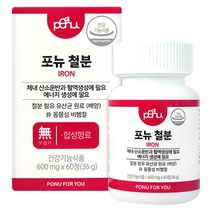 포뉴 철분, 60정, 1개