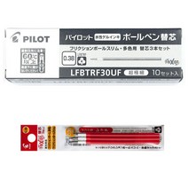 파이롯트 프릭션 슬림 볼펜용 리필심 0.38mm, 레드, 10개
