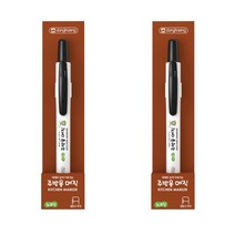 동행 노크식 주방용 매직, 블랙, 2개