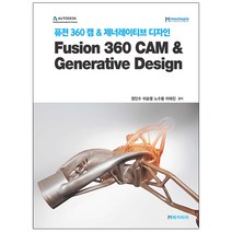 fusion360 판매점