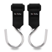 투토츠 멀티 유모차걸이, 블랙 + 실버, 2개