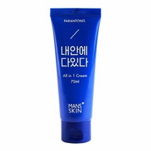 맨즈스킨 파란통 내안에다있다 톤업올인원, 70ml, 1개