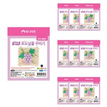 유니아트 하드바 포도넝쿨 꾸미기 재료 DIY461, 혼합색상, 10개