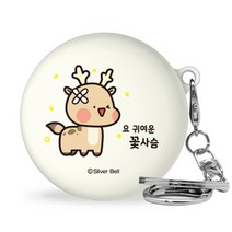 트라이코지 귀염뽀쨕 LG 톤플러스 프리 이어폰 하드케이스 + 고리, 시즌5 요귀여운꽃사슴