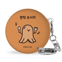 트라이코지 귀염뽀쨕 LG 톤플러스 프리 이어폰 하드케이스 + 고리, 시즌4 한턱쏘시지