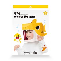 마이리틀타이거 핑크퐁 입체 마스크, 아기상어