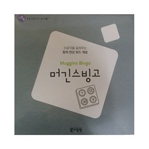 머긴스 빙고, 씨투엠에듀