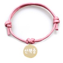 펫츠룩 굿모닝 원형 팬던트 반려동물 목걸이 산책중, 목걸이(핑크), 팬던트(골드)