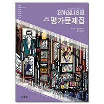 슈퍼잉글리쉬화상영어 관련 상품 TOP 추천 순위