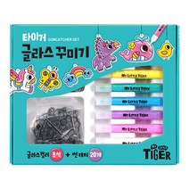 마이리틀타이거 글라스 8색 + 썬캐쳐 20개 세트, 혼합색상, 1세트