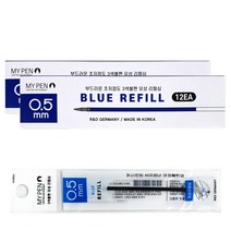 마이펜 3색볼펜 리필심 0.5mm, 파랑, 24개