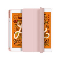 애드온 TPU 펜슬 홀더 태블릿 케이스, 핑크