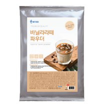 [빅딜] 스타벅스 콜드브루 바닐라크림 325ml 6개, [빅딜] 콜드브루 바닐라크림 325ml 6개