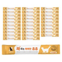 포유널위한간식 짜주는 촉촉한 츄츄 강아지 고양이 간식 14g, 닭가슴살, 60개
