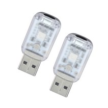 삼에스 브릴리언트 라이팅 RGB 컬러 USB 무드등, 2개