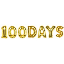 파티해 알파벳 은박 풍선 세트 100 DAYS, 골드, 1세트